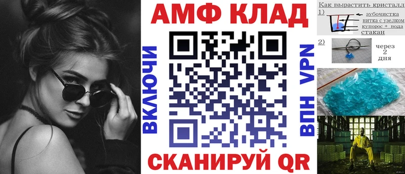 даркнет сайт  это клад  АМФ 97%  Изобильный 