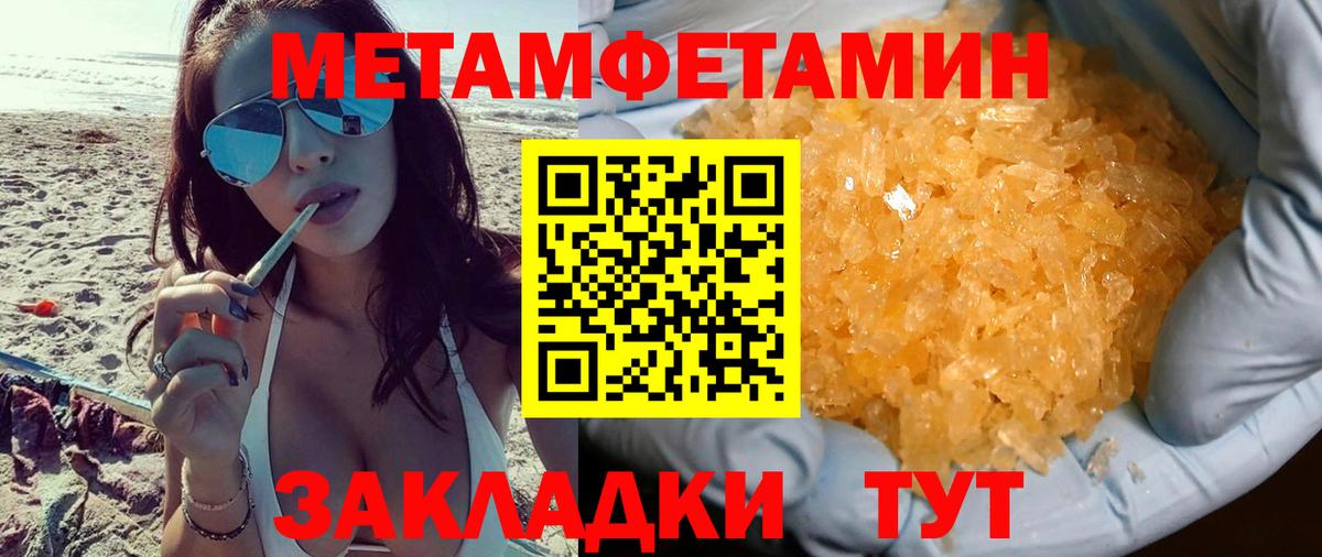 Изобильный  Amphetamine 97%  Амфетамин  Вход с VPN  Amphetamine 