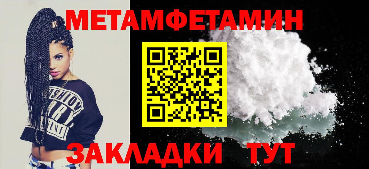 АМФ Розовый Изобильный