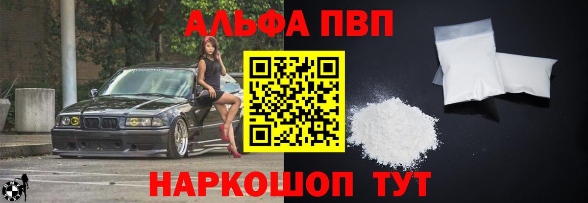 APVP крисы CK Изобильный