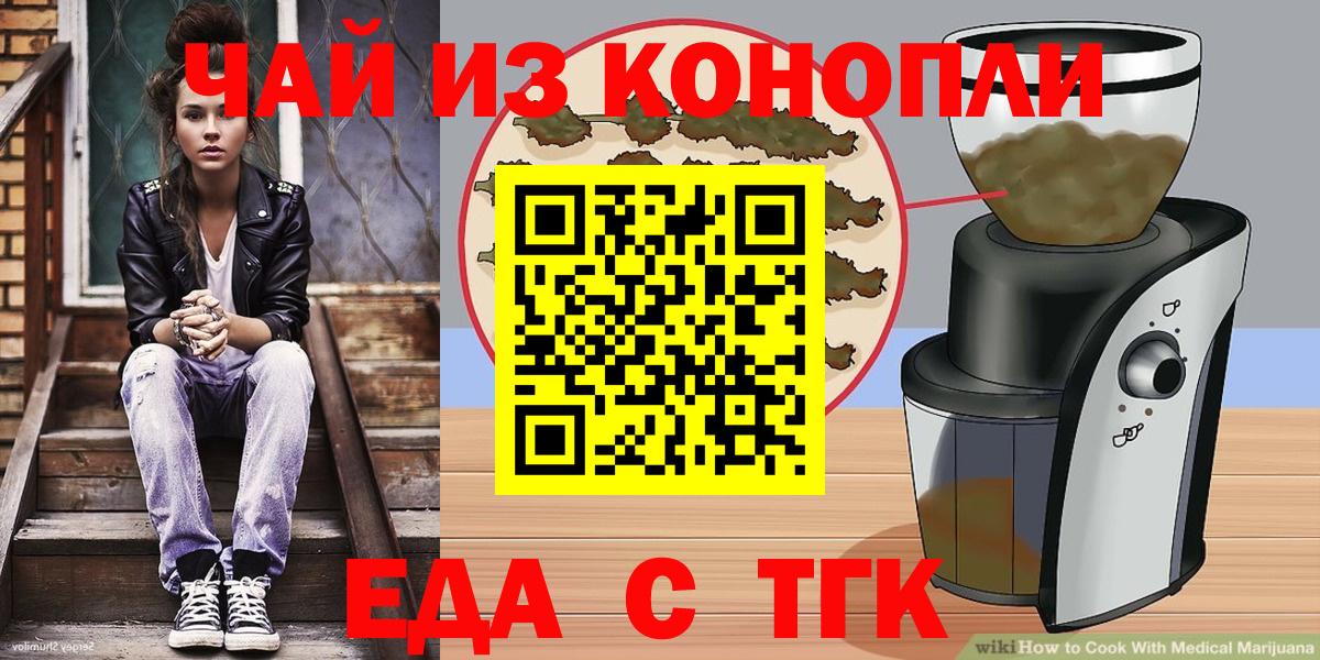 Гашиш  Изобильный  Меф МЯУ МЯУ   Cocaine  Вход с VPN  Канабис  МДМА 
