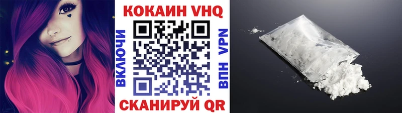 Cocaine Колумбийский  Изобильный 