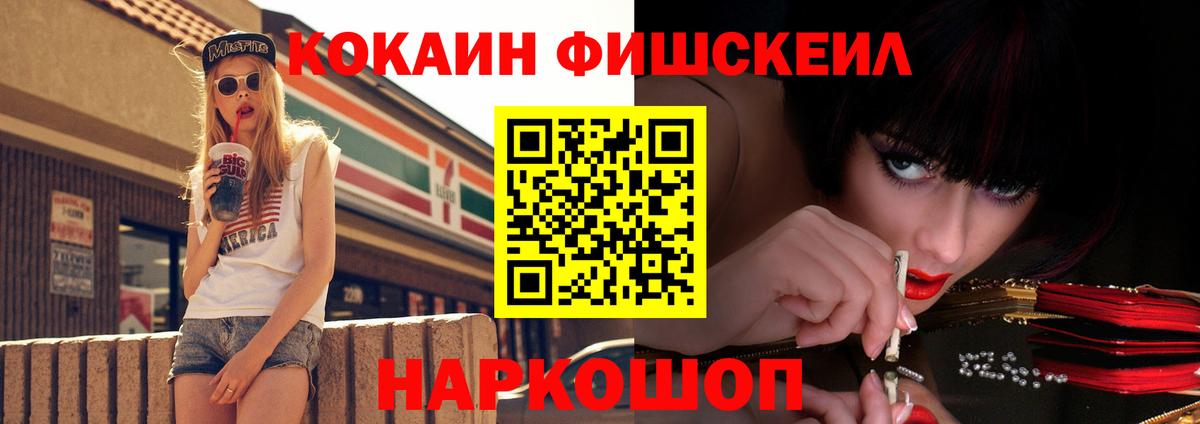 КОКАИН  Вход с VPN  Изобильный  Cocaine Перу  КОКАИН 98% 