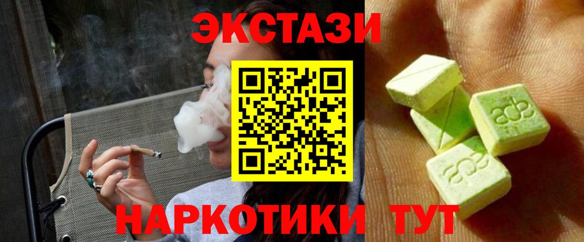 Изобильный  ссылка на мегу как зайти  ЭКСТАЗИ  Вход с VPN  Экстази 99%  Ecstasy Cube 