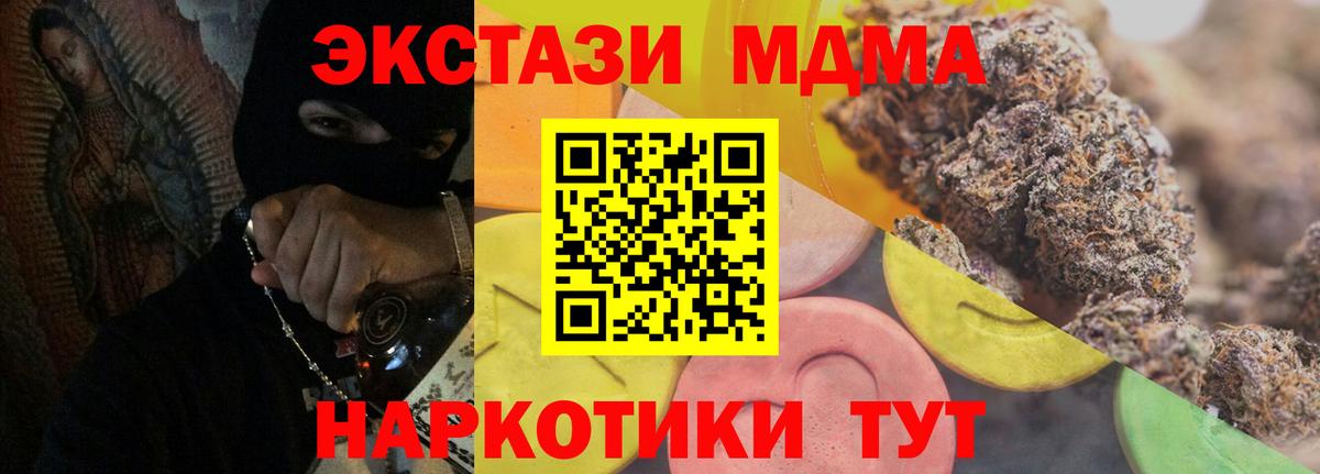 Ecstasy DUBAI Изобильный