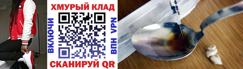 Героин VHQ  Изобильный 