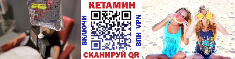 блэк спрут ССЫЛКА  Изобильный  КЕТАМИН VHQ  где продают наркотики 