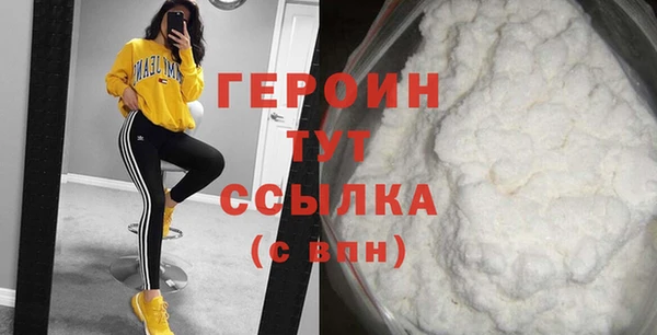 героин Армянск