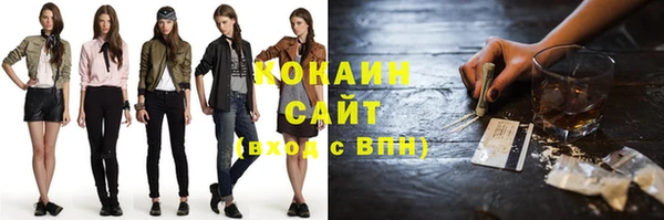 героин Армянск