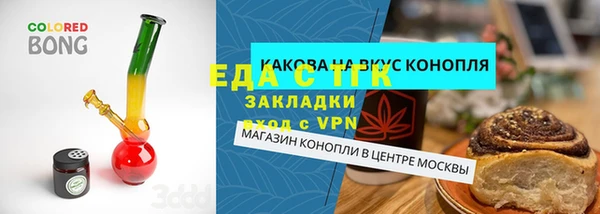 эйфоретик Аркадак