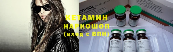 кокаин VHQ Арсеньев