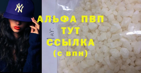 героин Армянск
