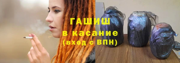 кокаин VHQ Арсеньев