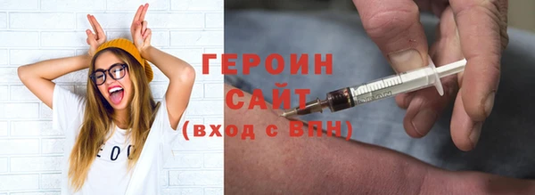 кокаин VHQ Арсеньев