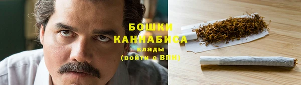 кокаин VHQ Арсеньев