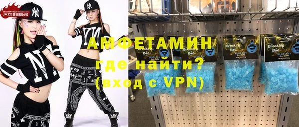кокаин VHQ Арсеньев