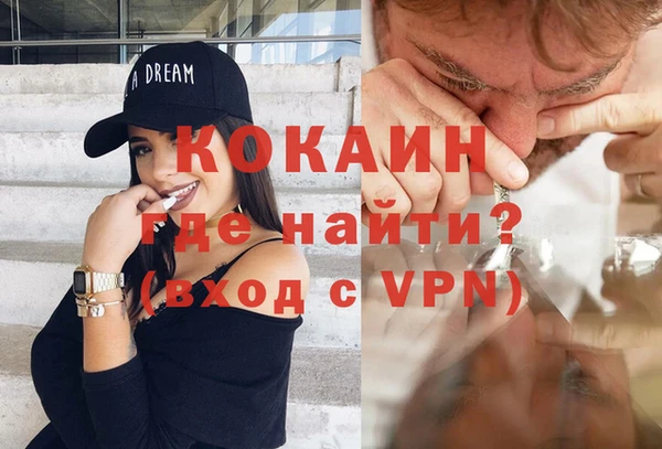 героин Армянск