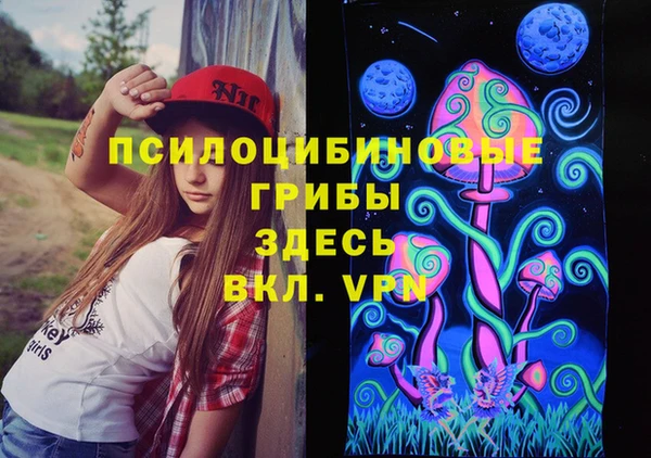 кокаин VHQ Арсеньев