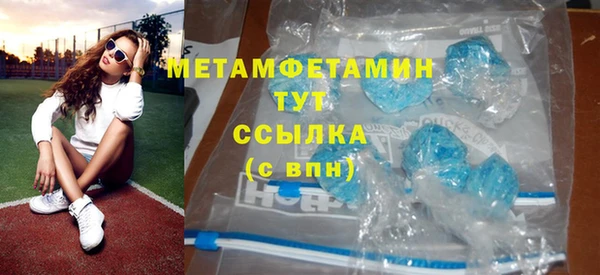 героин Армянск