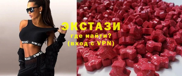 кокаин VHQ Арсеньев