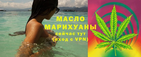 кокаин VHQ Арсеньев