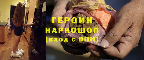 кокаин VHQ Арсеньев