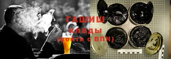 синтетический гашиш Алексин