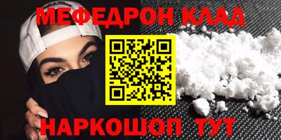 дурь Волжск