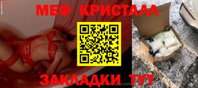 дурь Волжск