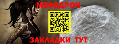 скорость mdpv Волгодонск