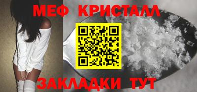 скорость mdpv Волгодонск