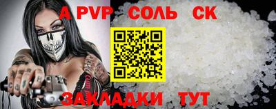 скорость mdpv Волгодонск
