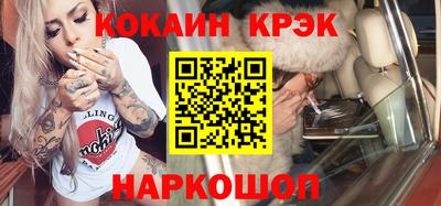 дурь Волжск