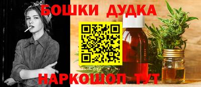 дурь Волжск