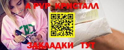 скорость mdpv Волгодонск