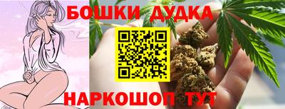 дурь Волжск