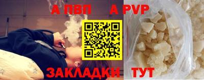 дурь Волжск