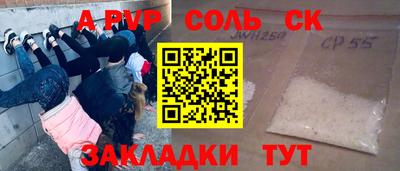 не бодяженный Волжский