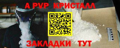 дурь Волжск