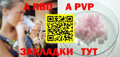 не бодяженный Волжский
