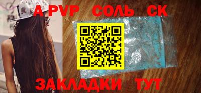 скорость mdpv Волгодонск