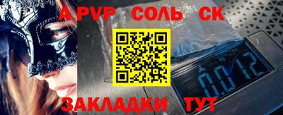 марки nbome Можайск