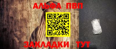 дурь Волжск