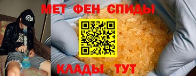 скорость mdpv Волгодонск