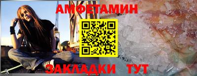 а пвп мука Будённовск