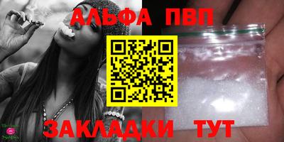 дурь Волжск