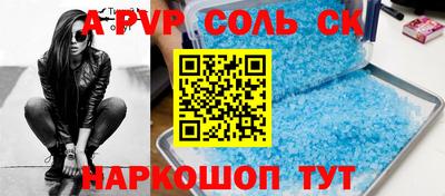 дурь Волжск
