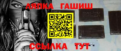наркотики Можга