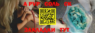 скорость mdpv Волгодонск