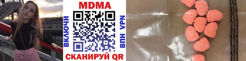 MDMA Molly  Изобильный 